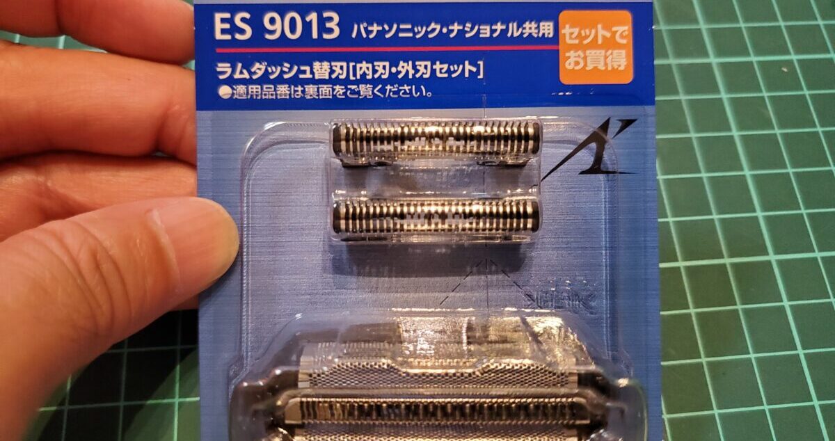 待望の替刃、月に5000個以上amazonで販売されている
