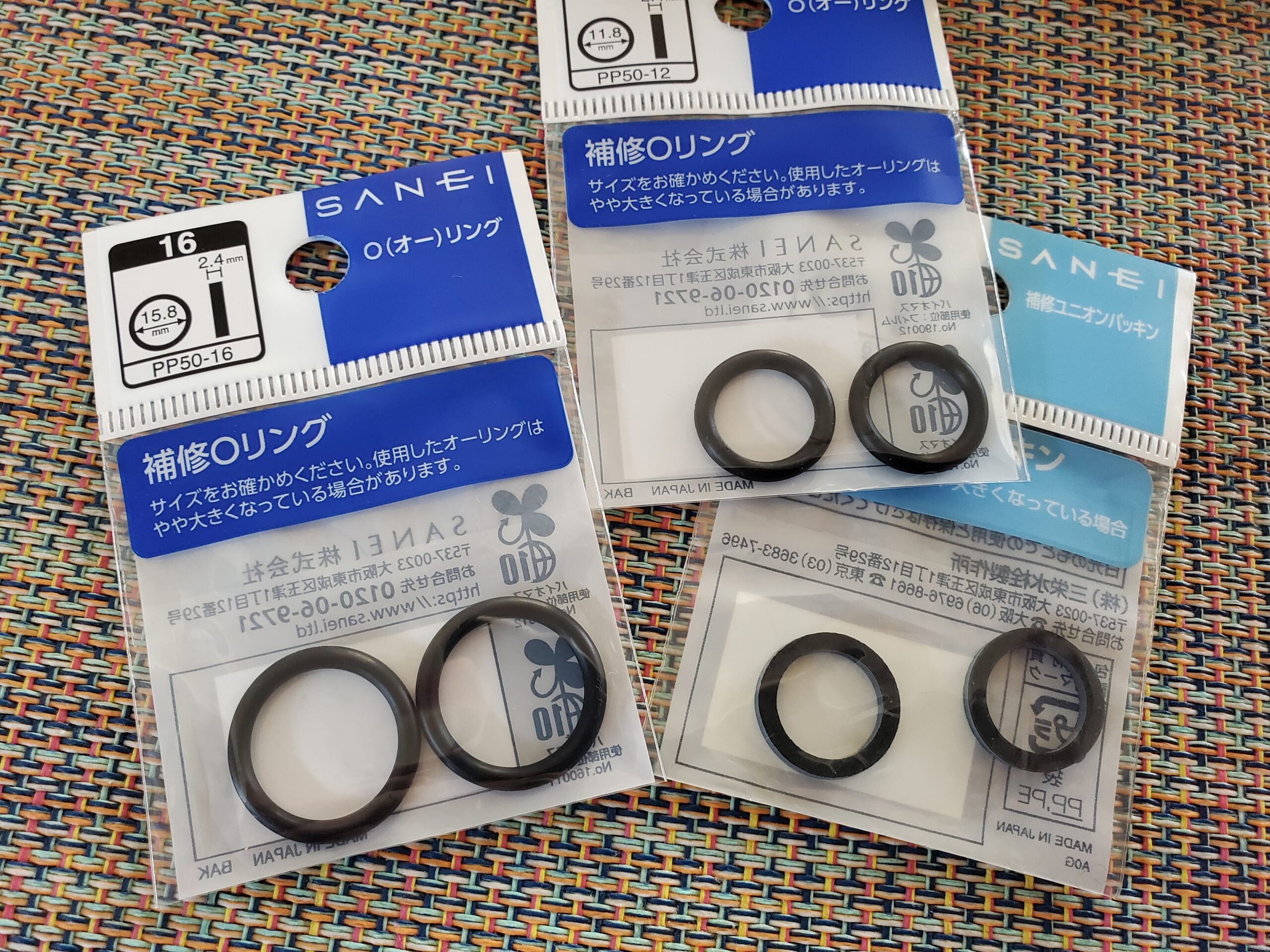 Oリング失敗か?