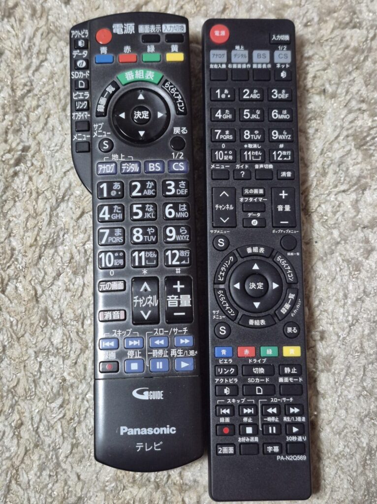 
左純正、右REMOSTA