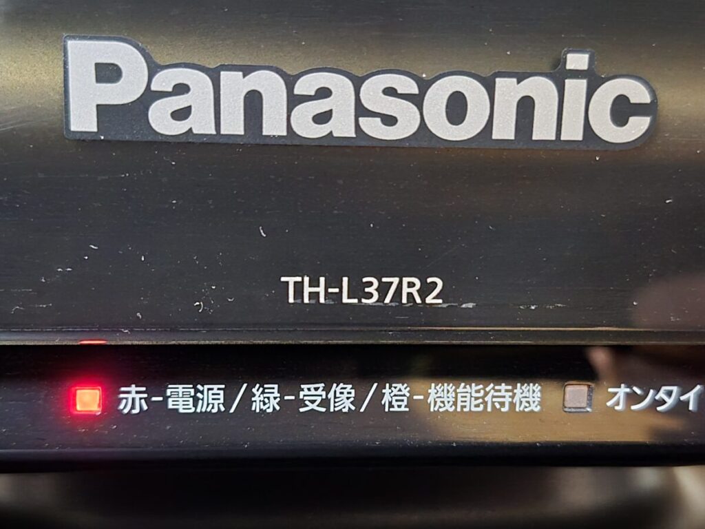 Panasonic VIERA TH-L37R2