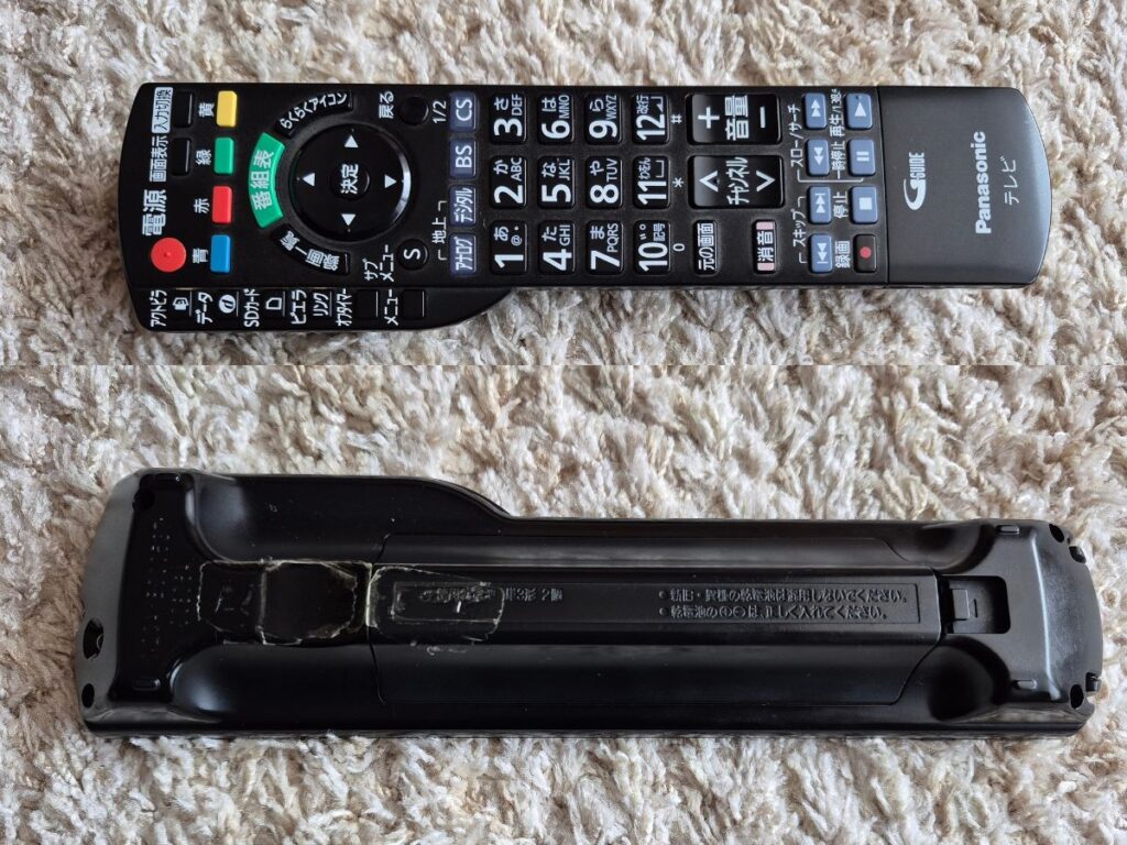 ボロッボロの我が家のVIERAリモコン