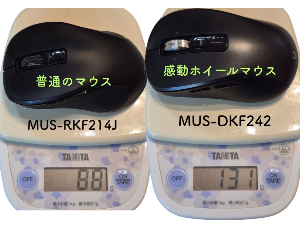 MUS-DKF242は単三電池2本入りで131g